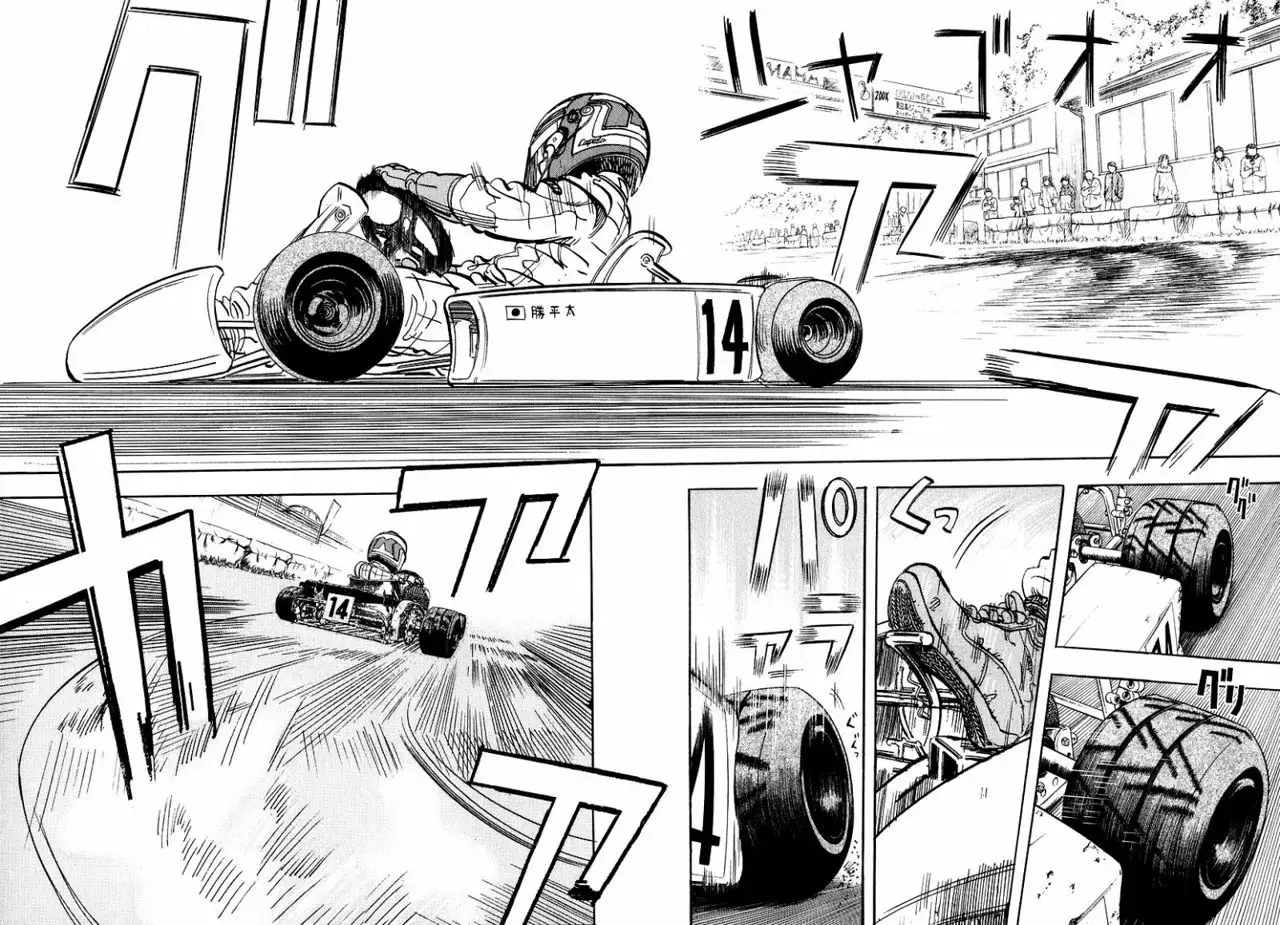 Página 34 del Manga