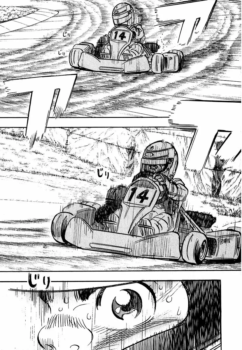 Página 44 del Manga