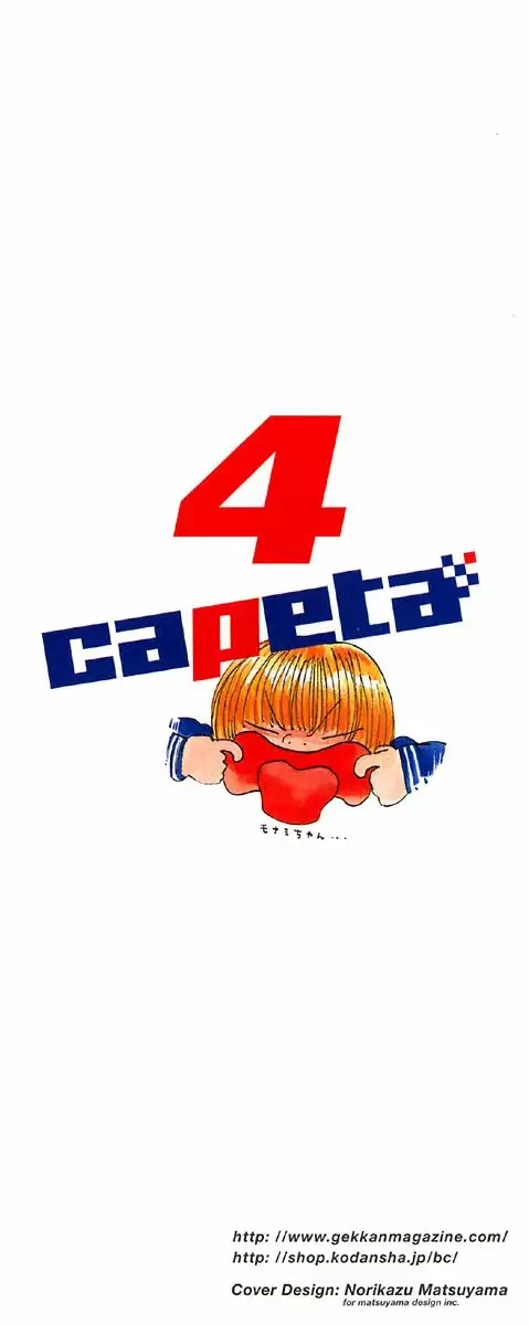 Página 64 del Manga