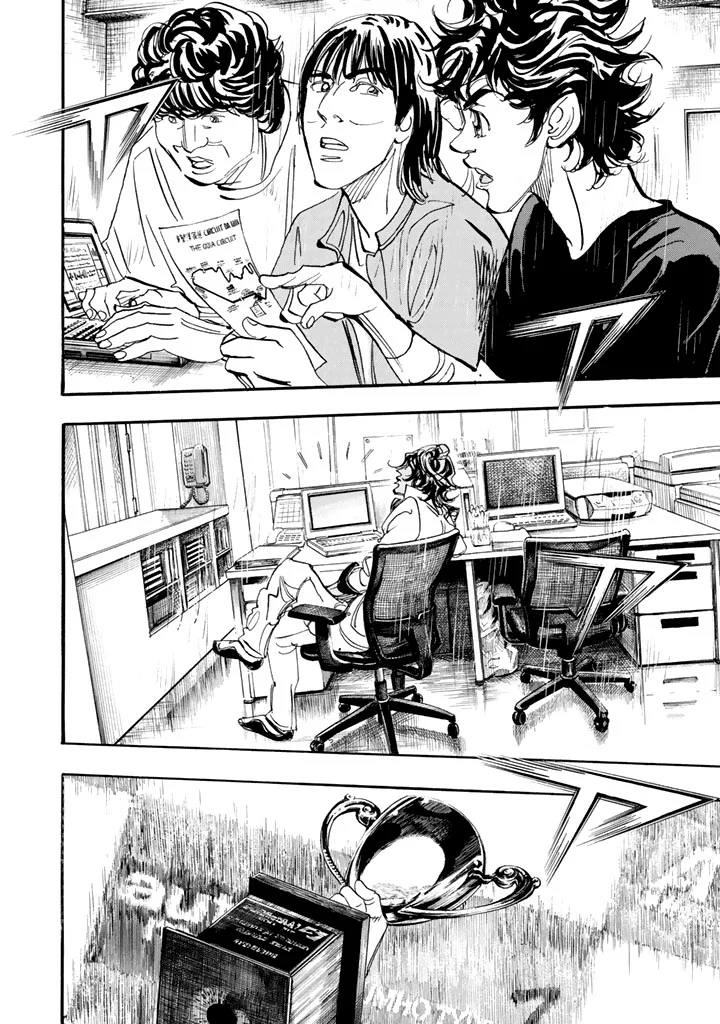 Página 52 del Manga