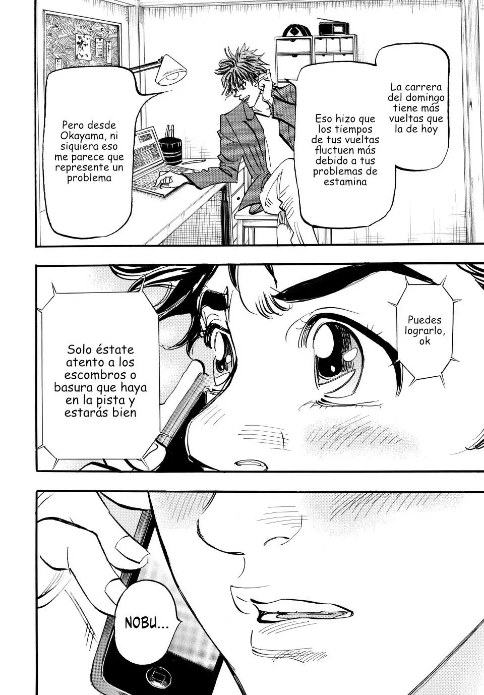 Página 33 del Manga