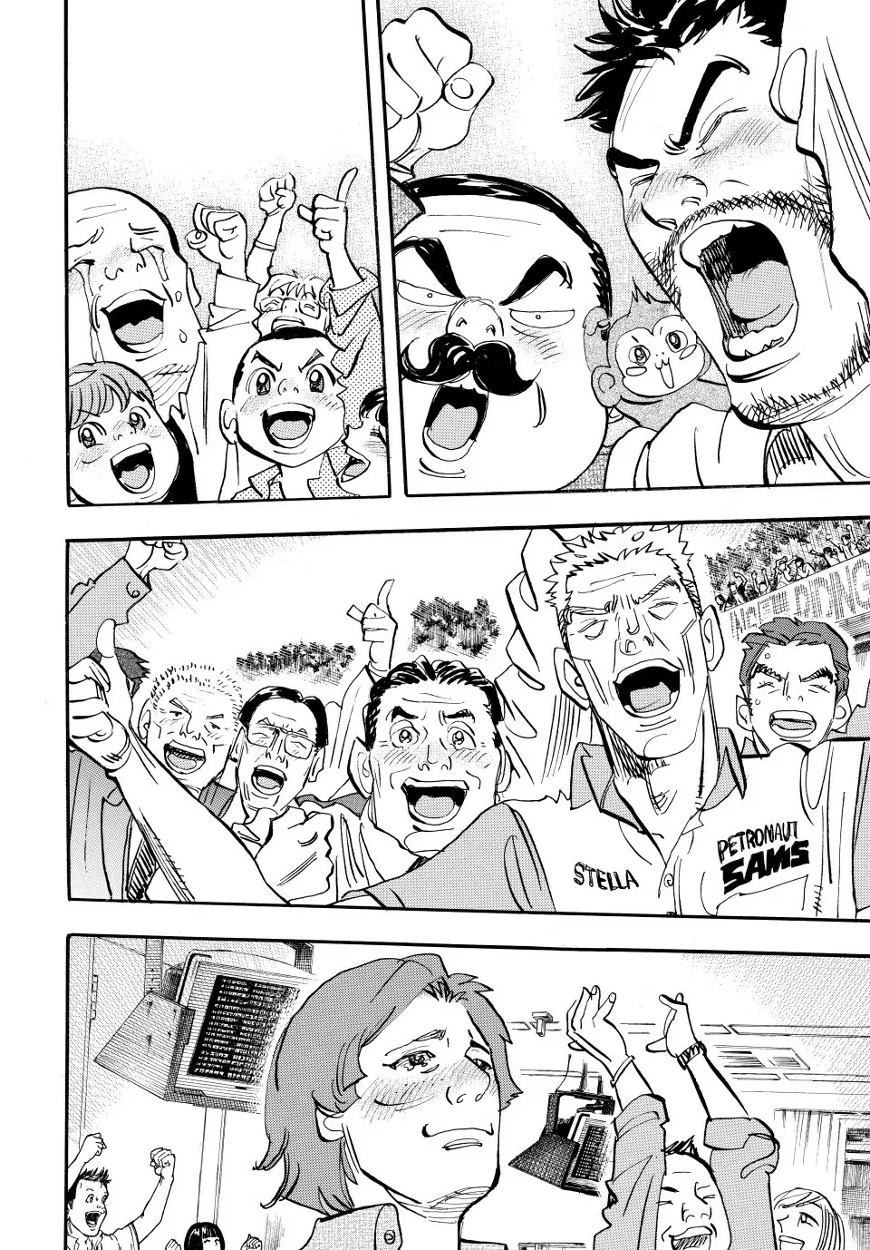 Página 49 del Manga