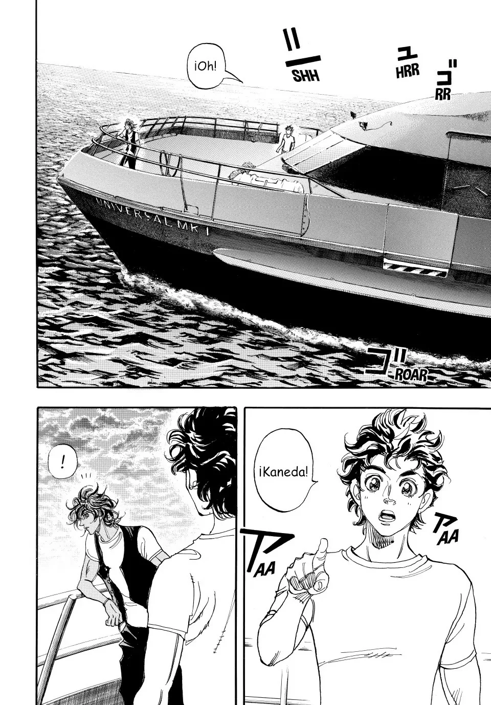Página 3 del Manga