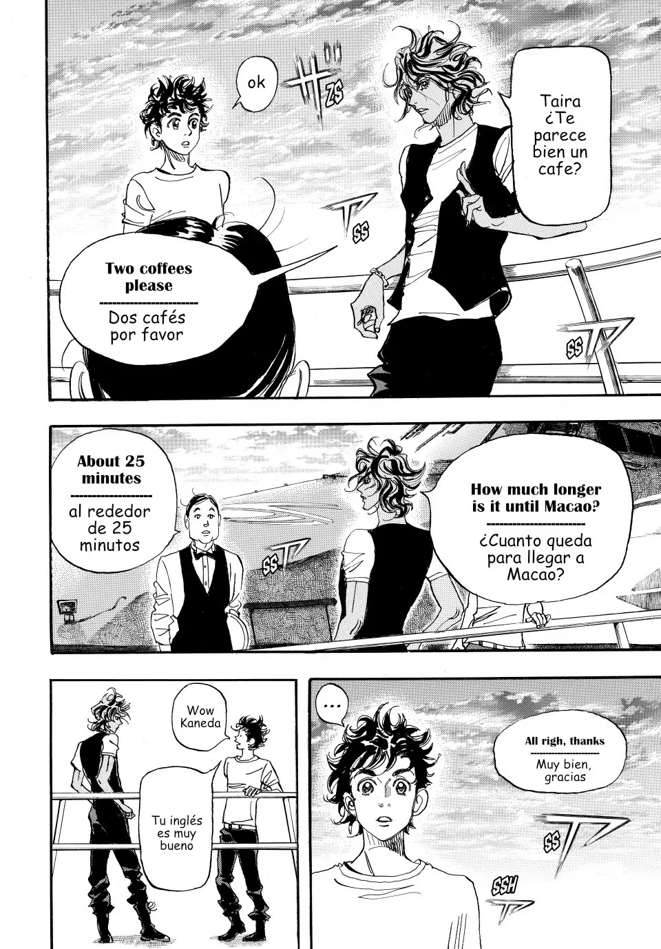Página 7 del Manga
