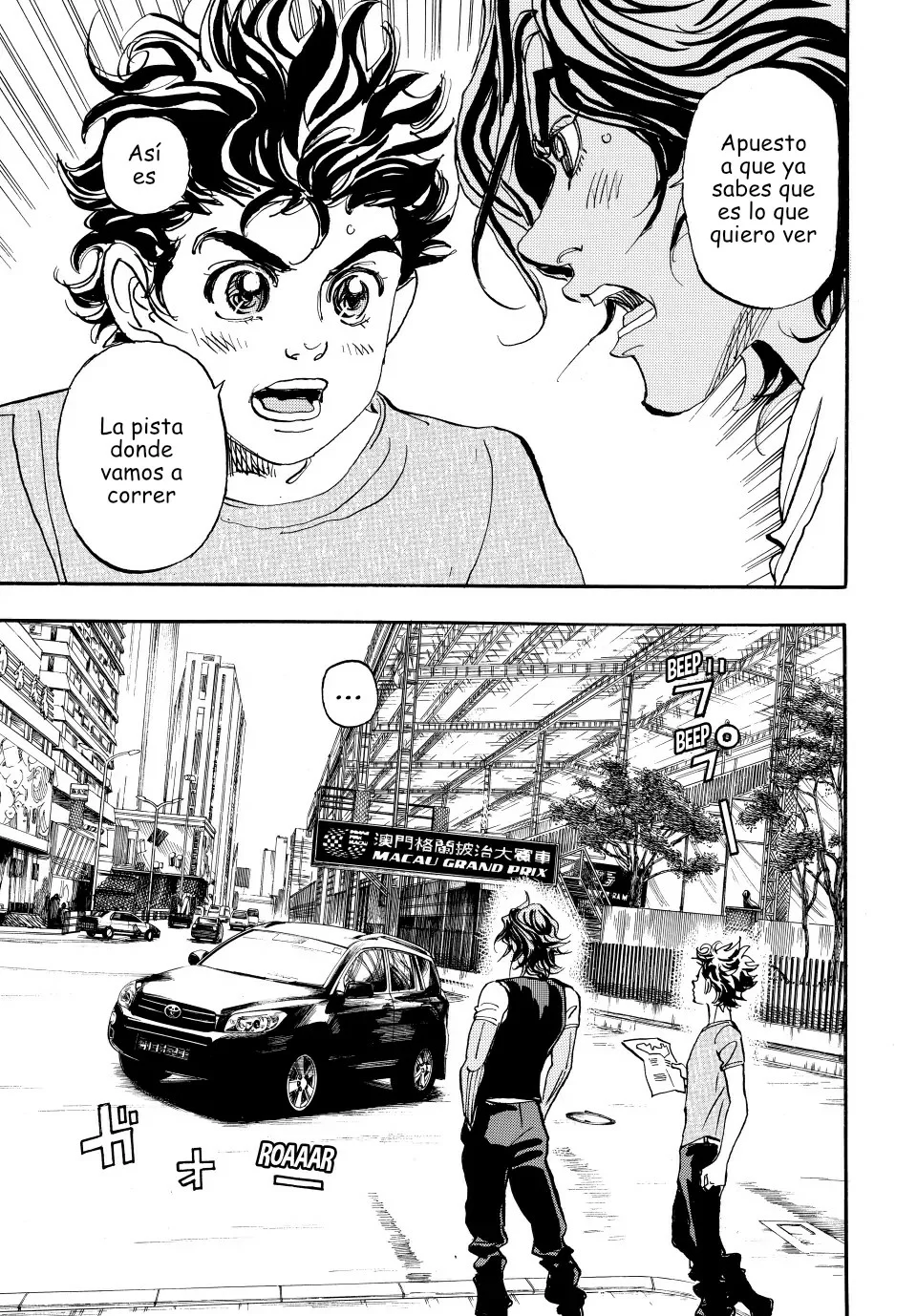 Página 20 del Manga