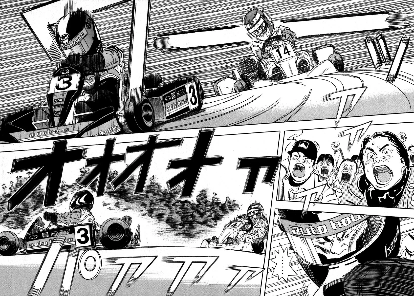Página 36 del Manga