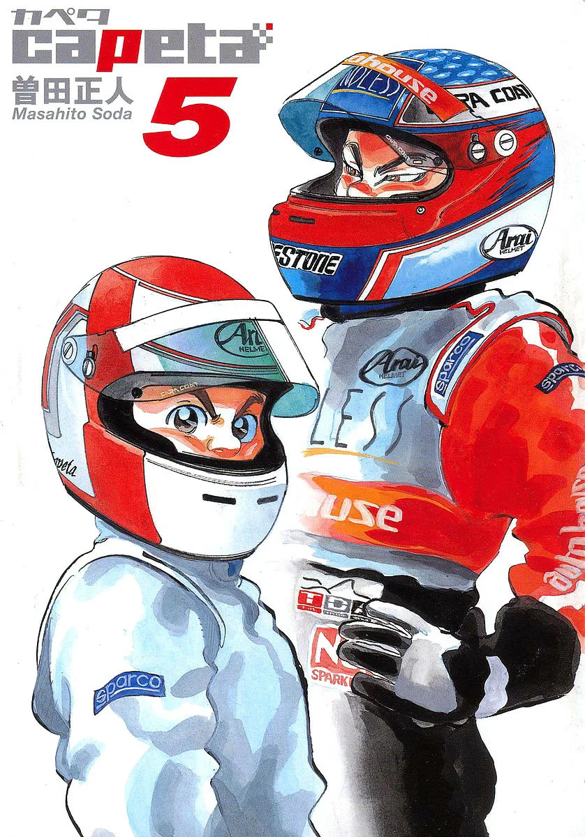 Página 52 del Manga