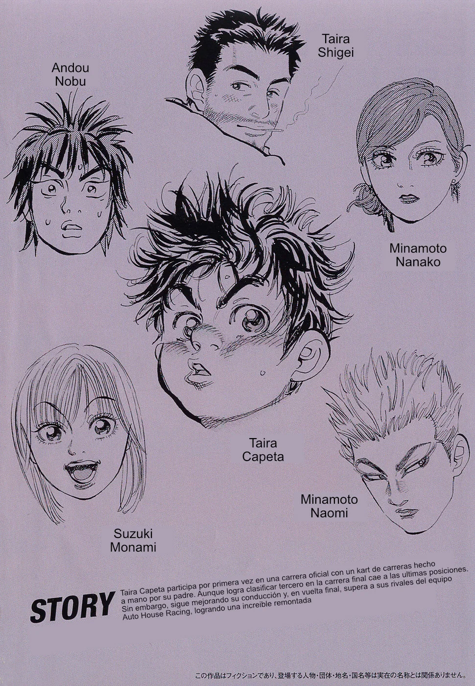 Página 3 del Manga