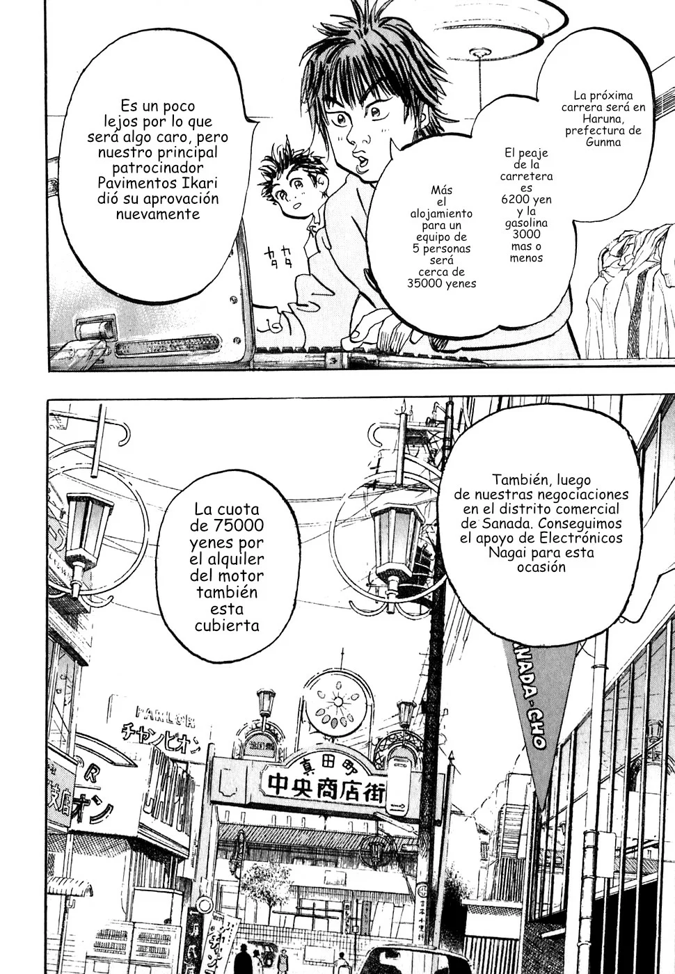 Página 26 del Manga