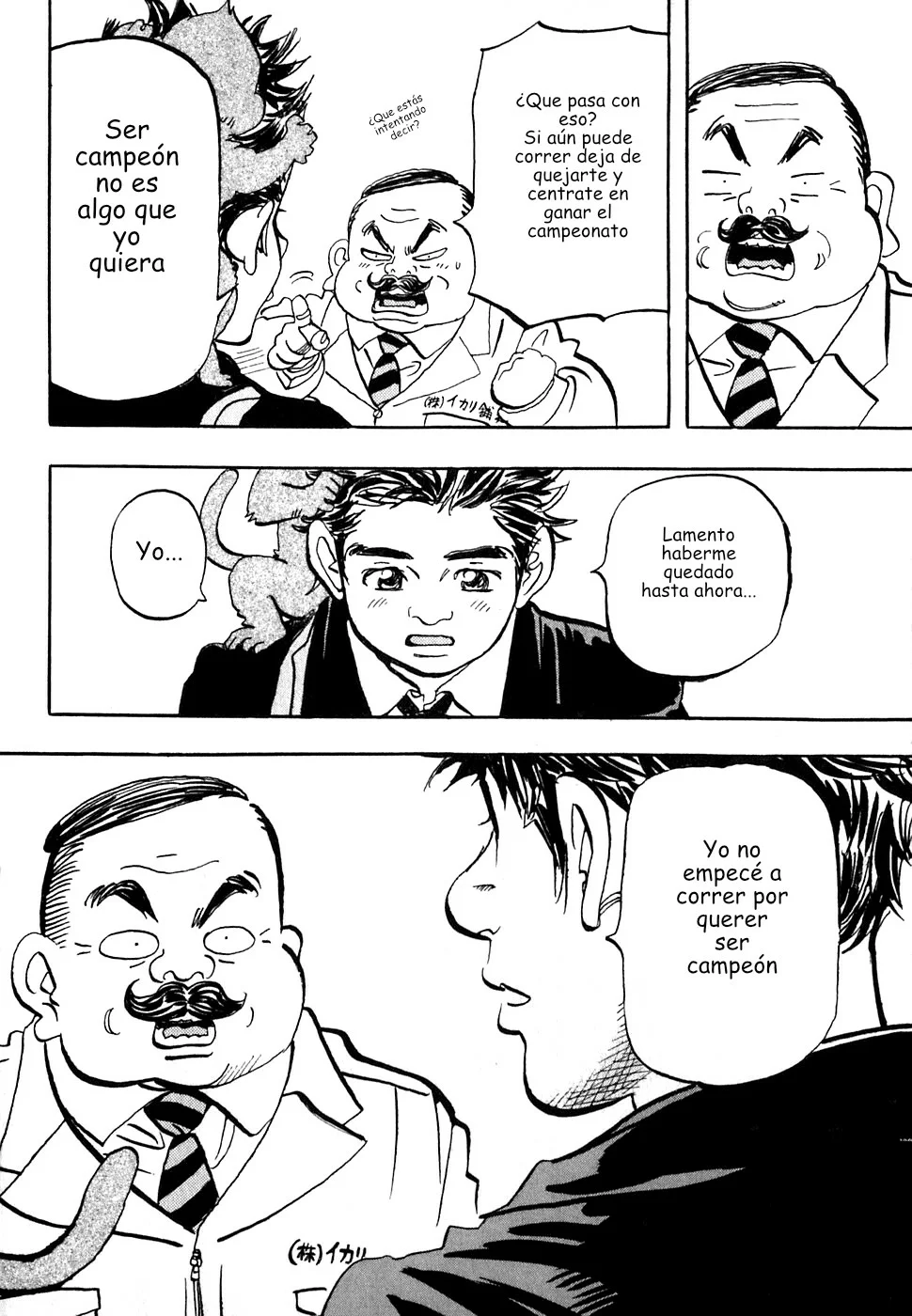 Página 38 del Manga