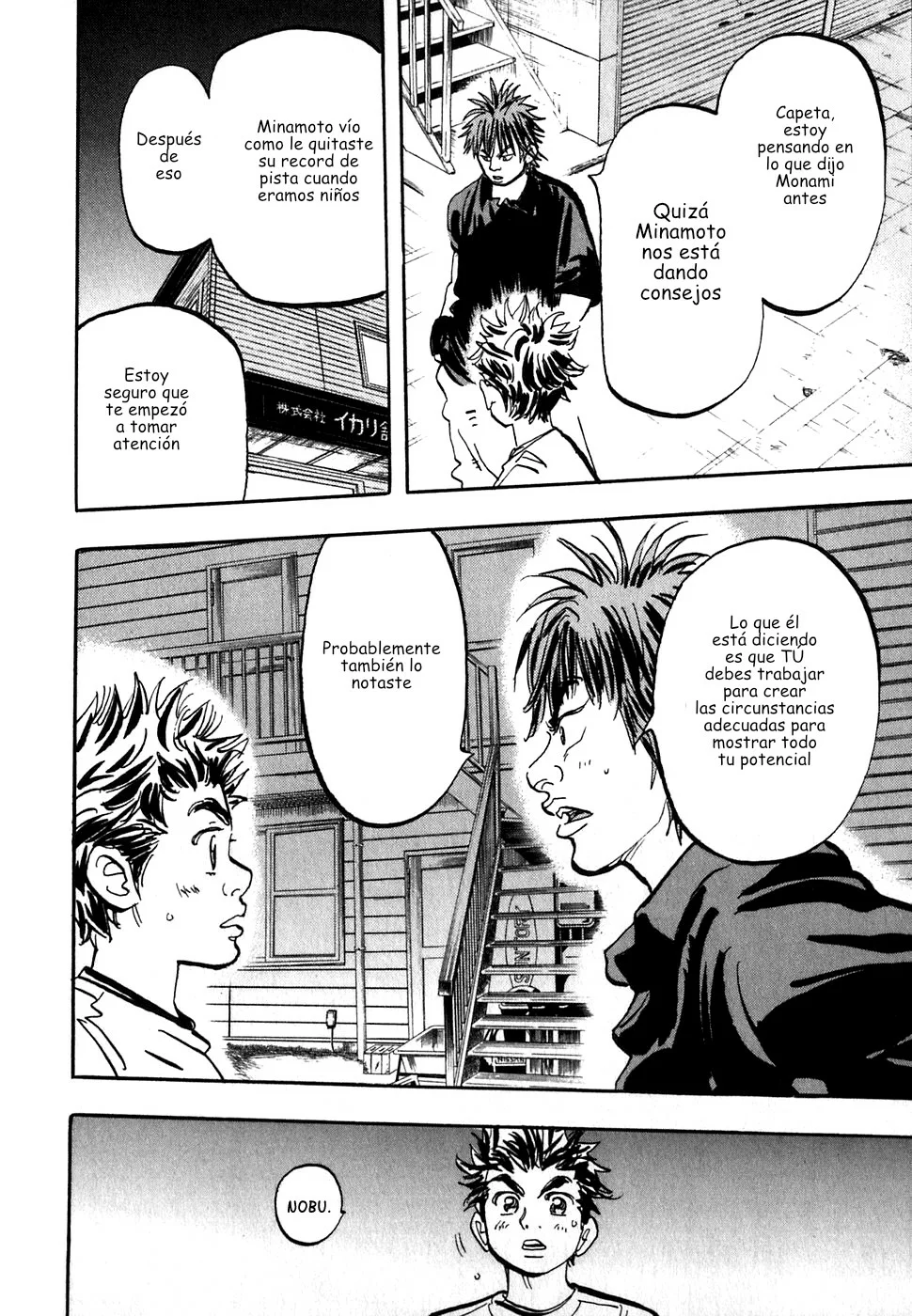 Página 30 del Manga