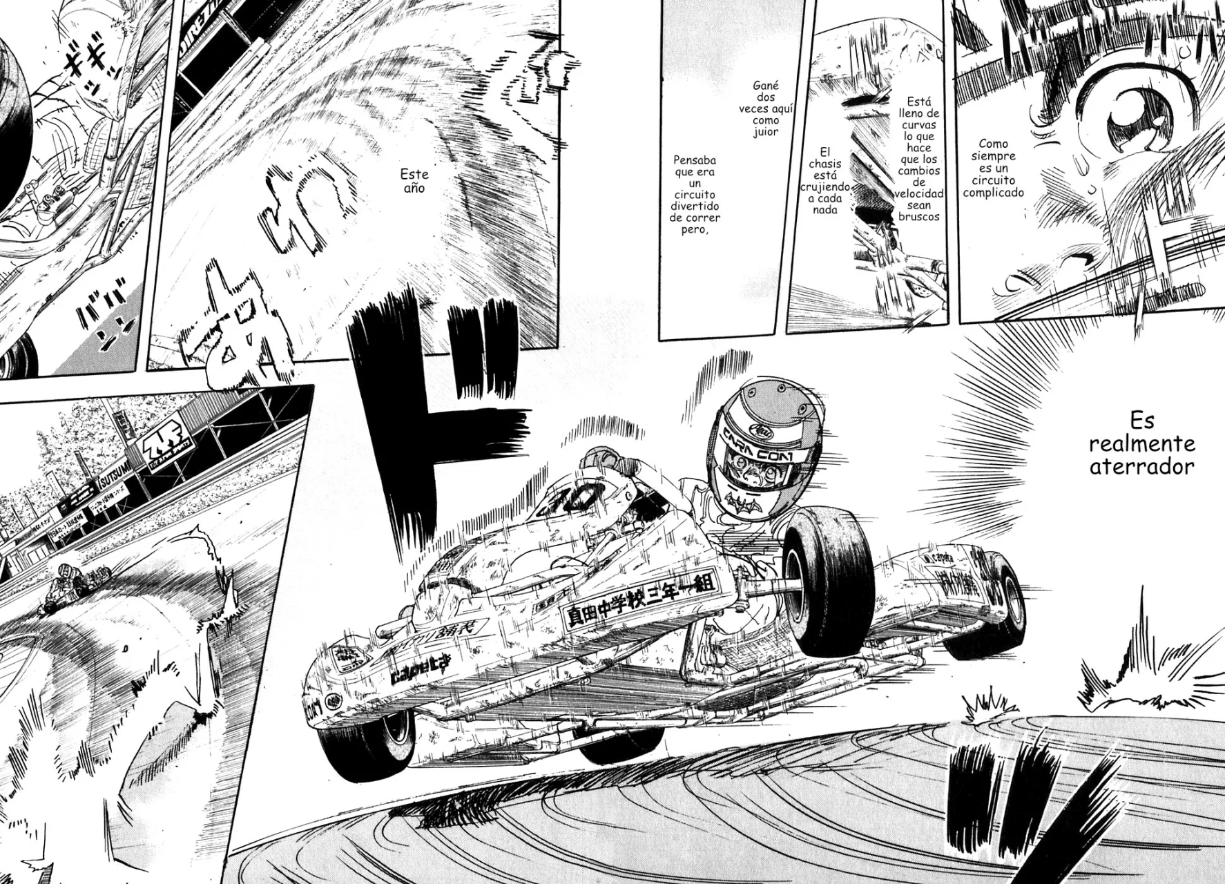 Página 25 del Manga