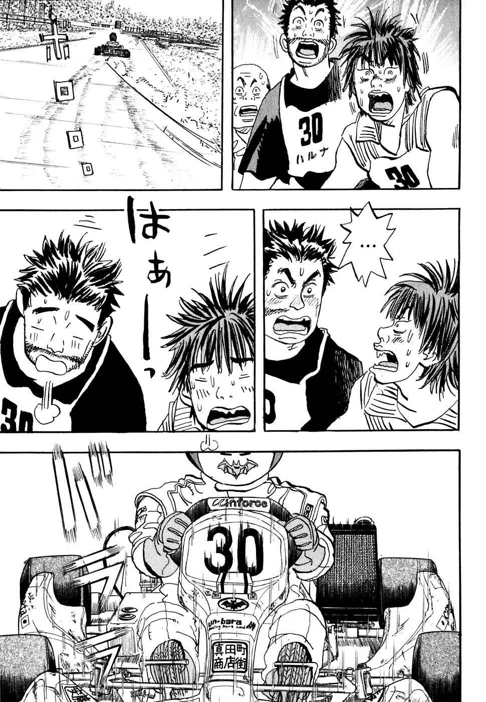 Página 34 del Manga