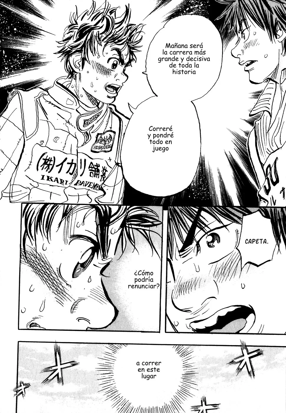 Página 43 del Manga
