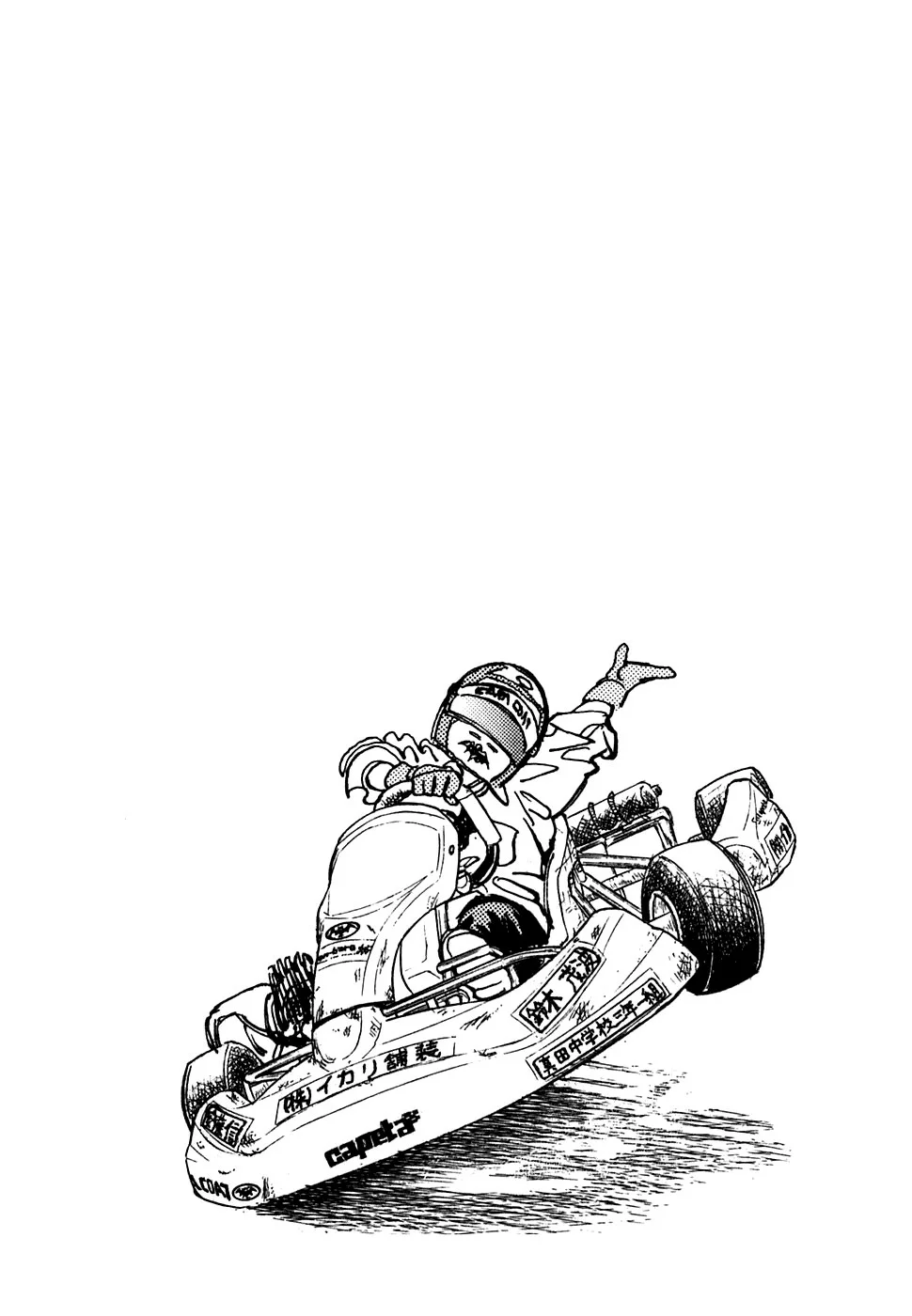 Página 46 del Manga