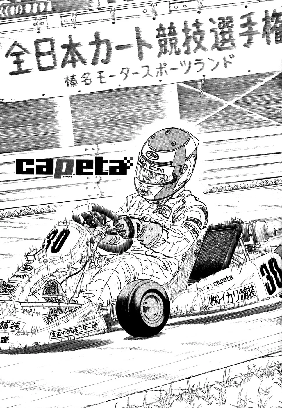 Página 48 del Manga