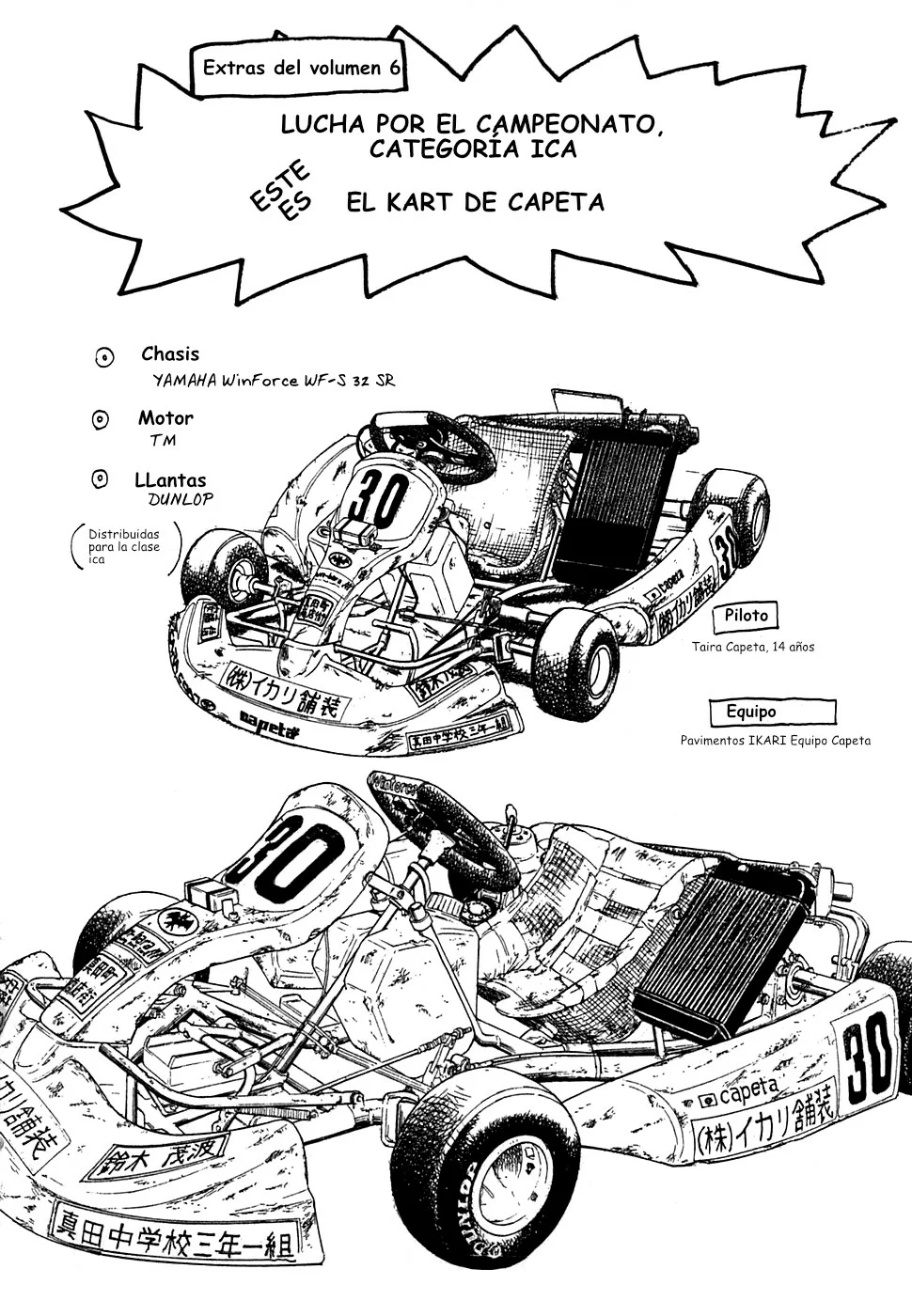 Página 46 del Manga