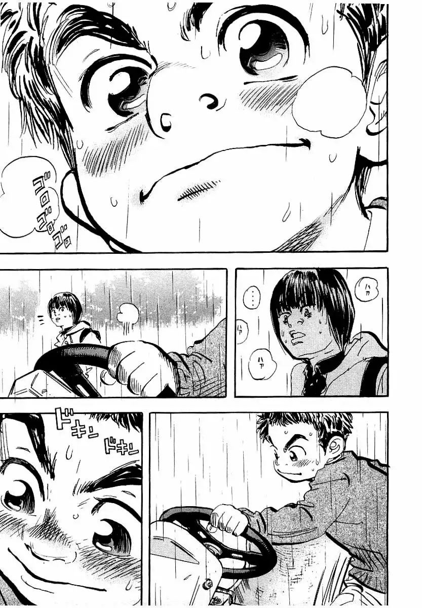 Página 40 del Manga