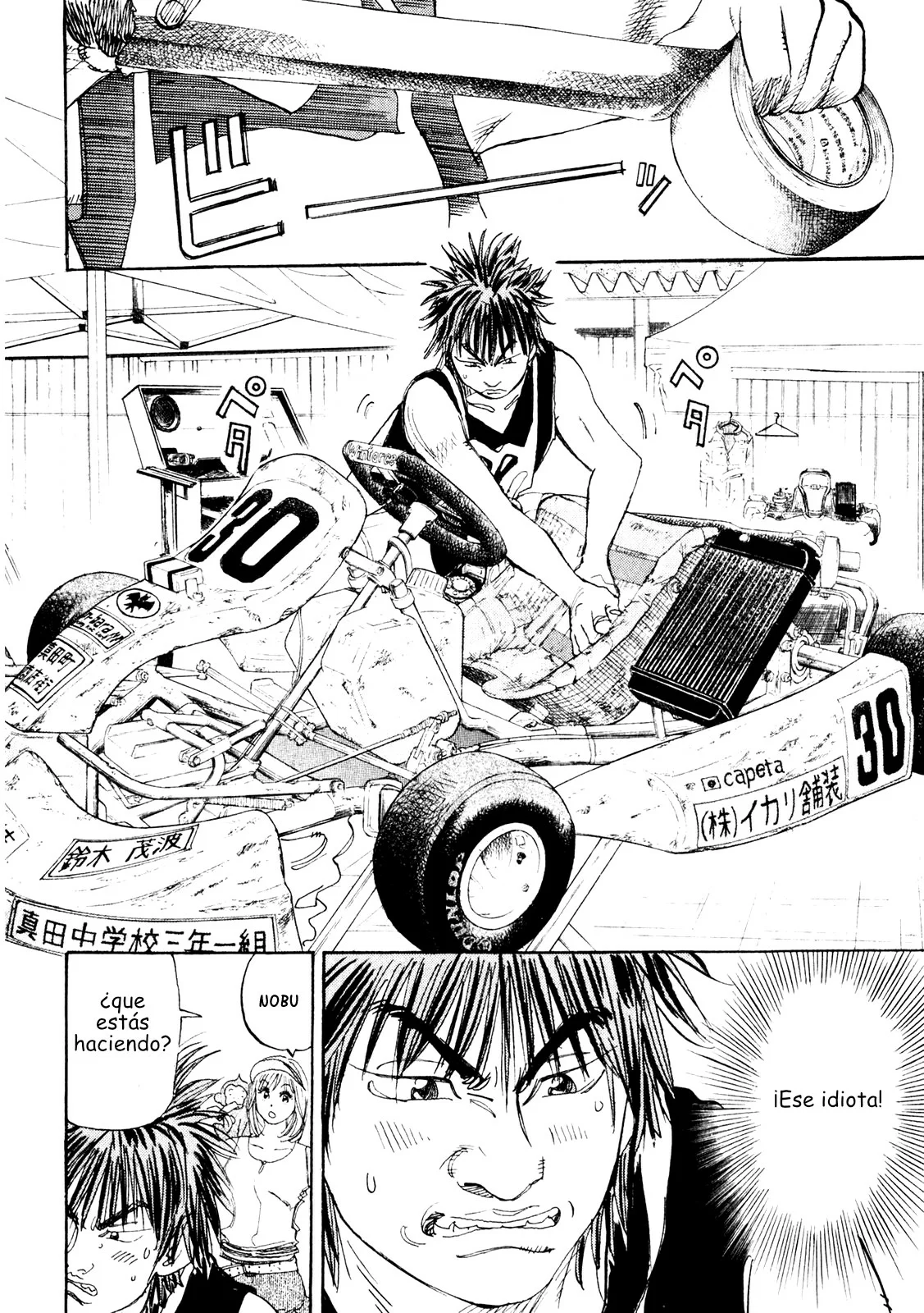 Página 3 del Manga