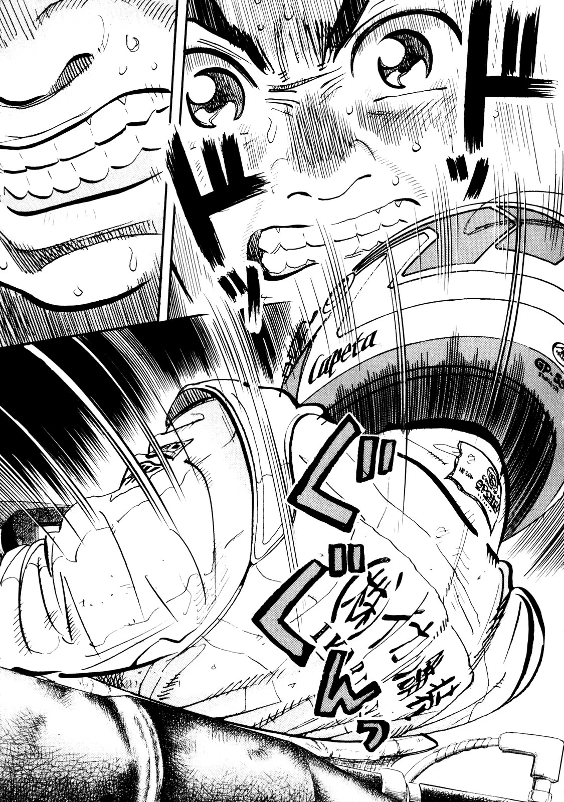 Página 37 del Manga