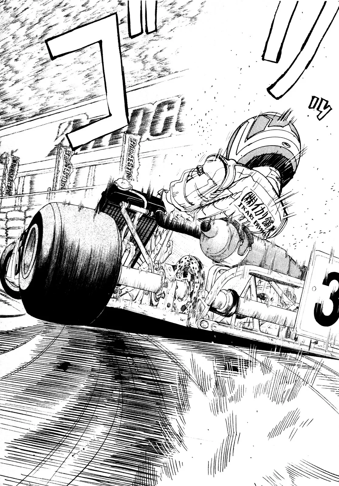 Página 38 del Manga