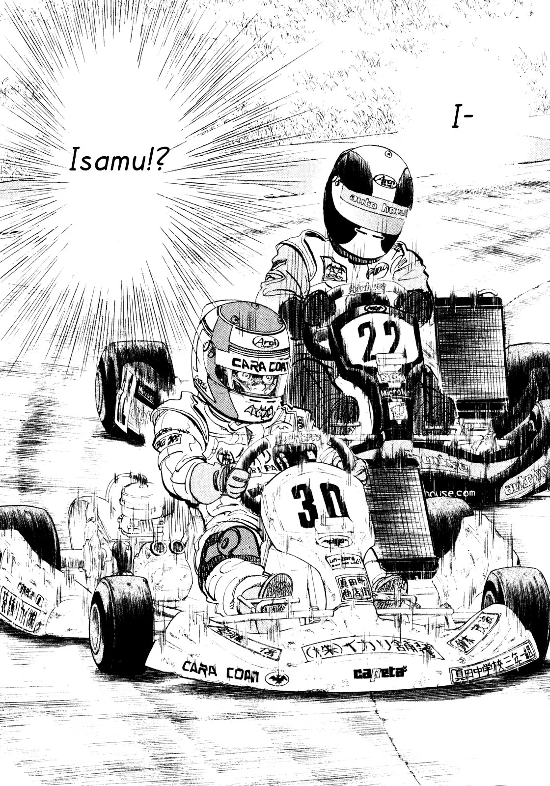 Página 46 del Manga