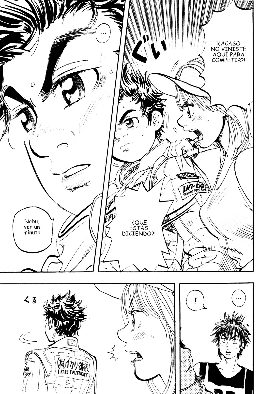 Página 33 del Manga