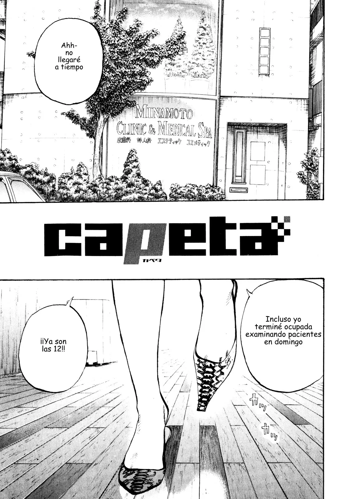 Página 1 del Manga