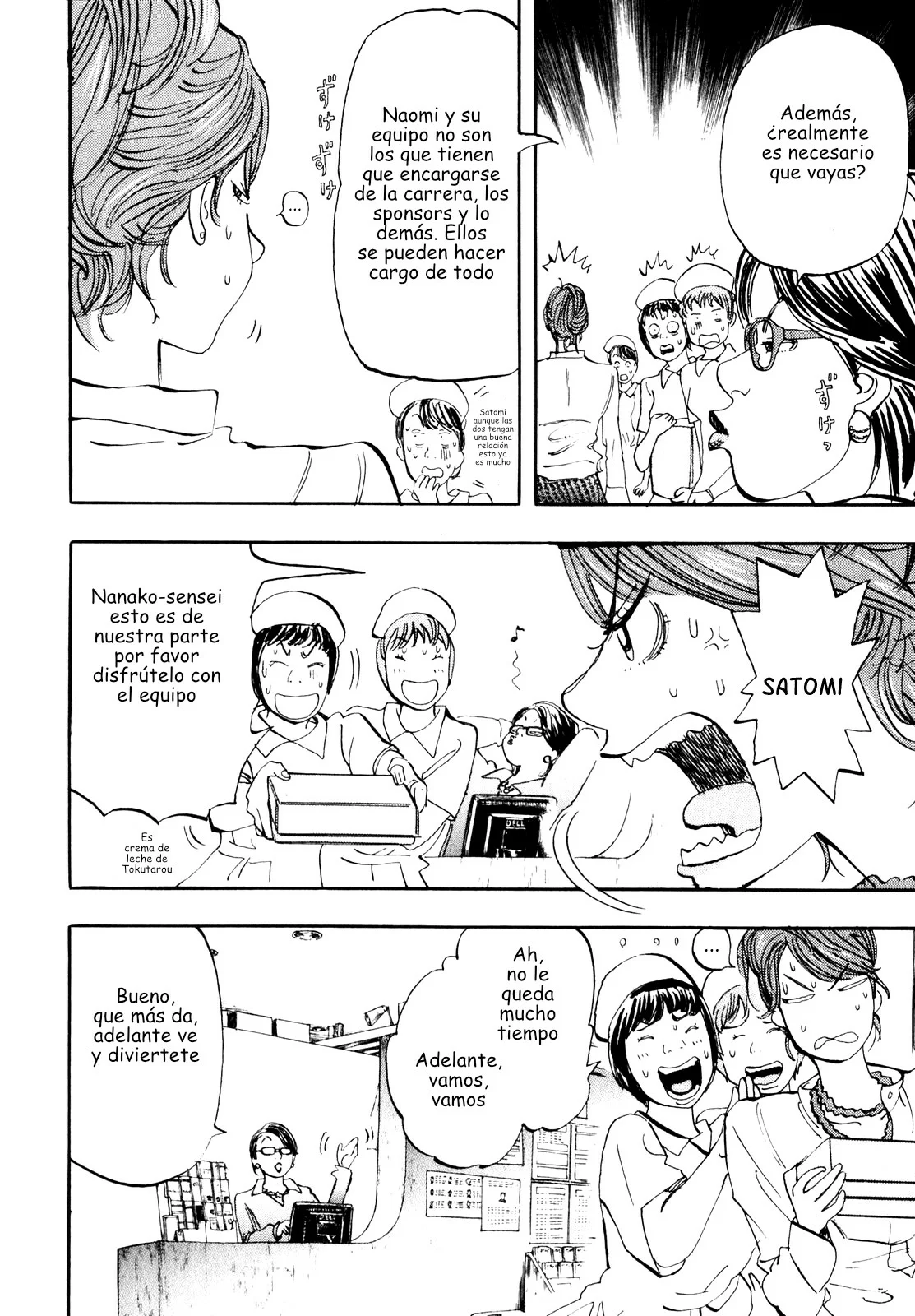 Página 4 del Manga