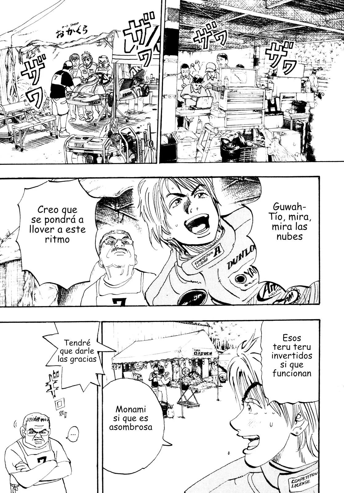 Página 17 del Manga