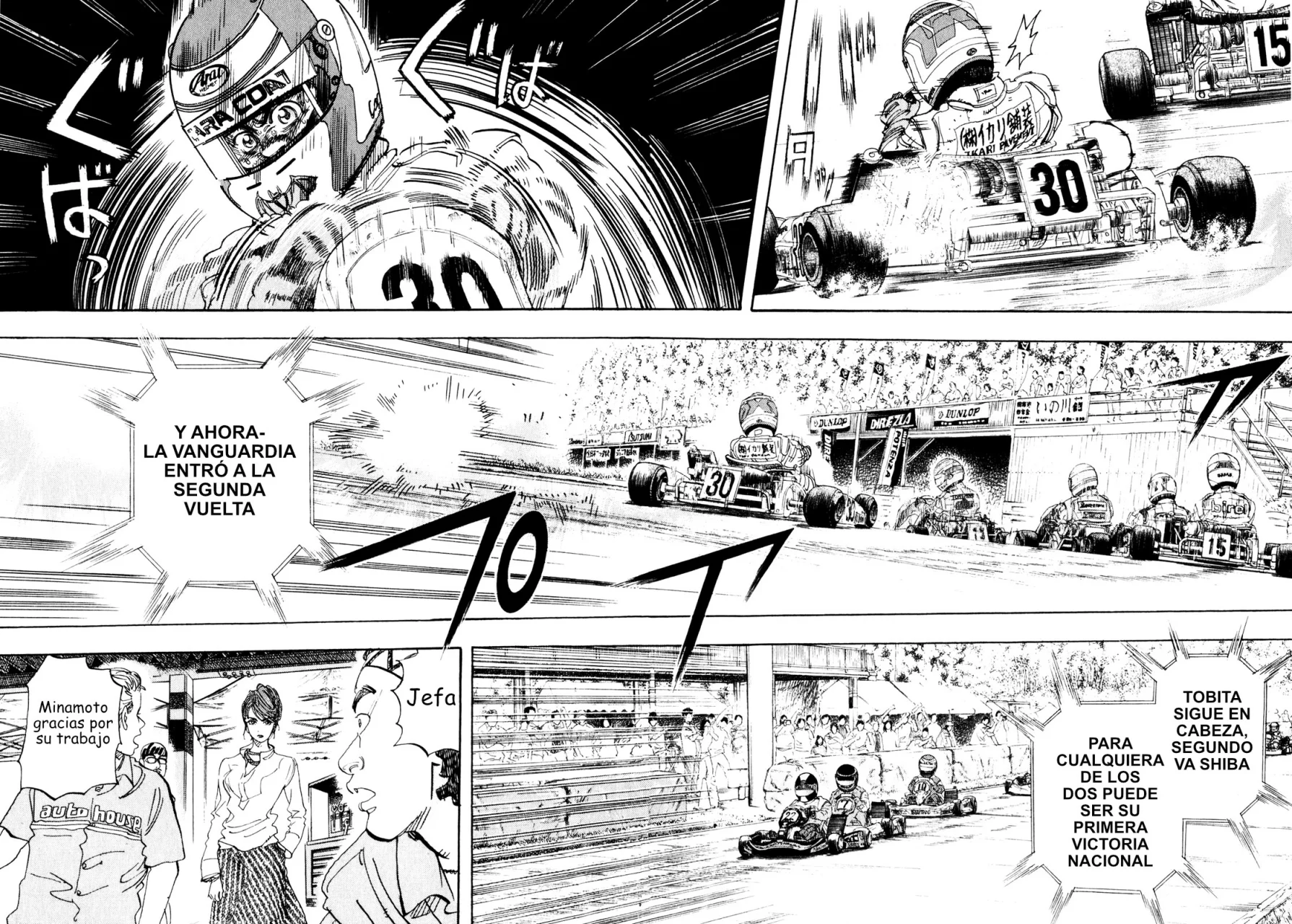 Página 17 del Manga