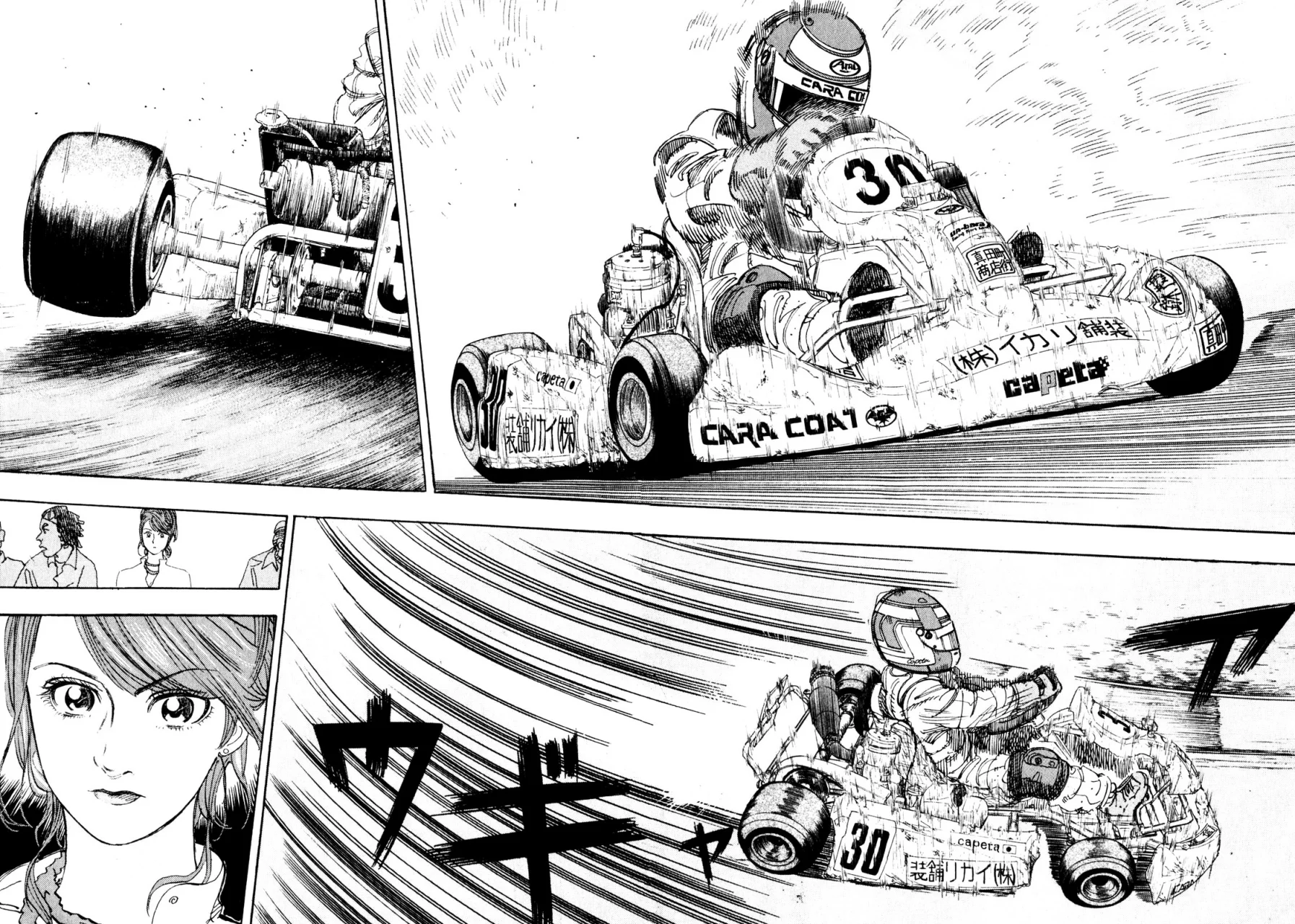 Página 40 del Manga