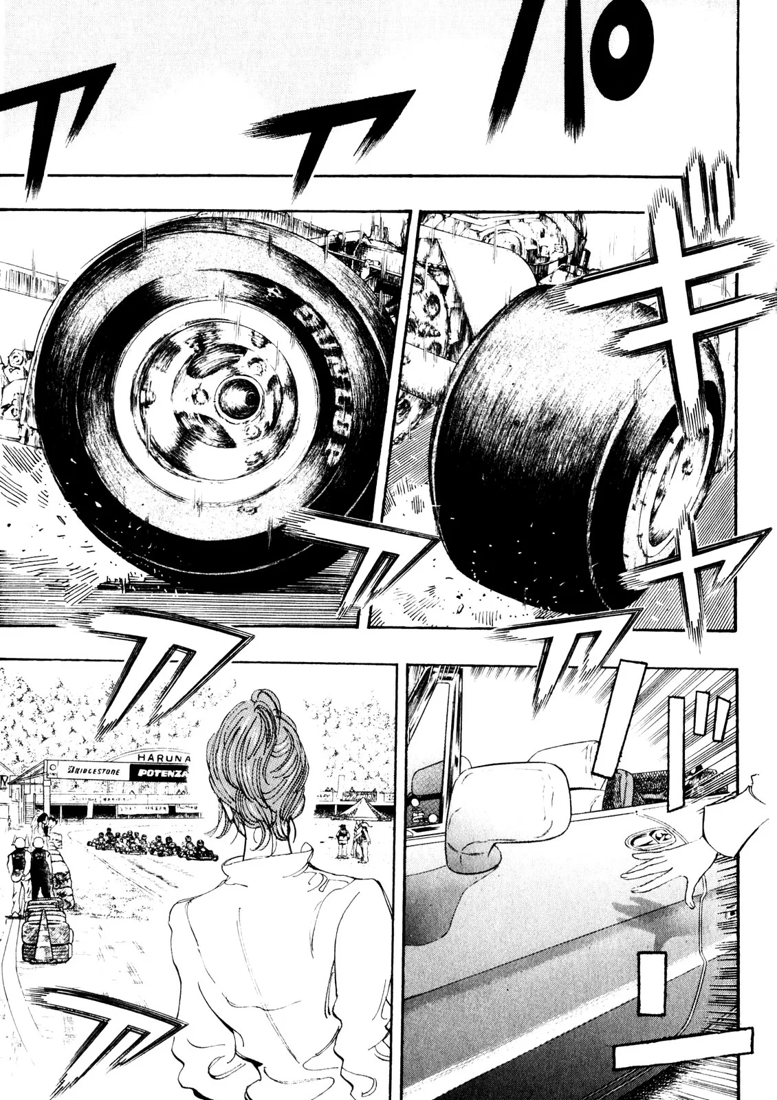 Página 47 del Manga