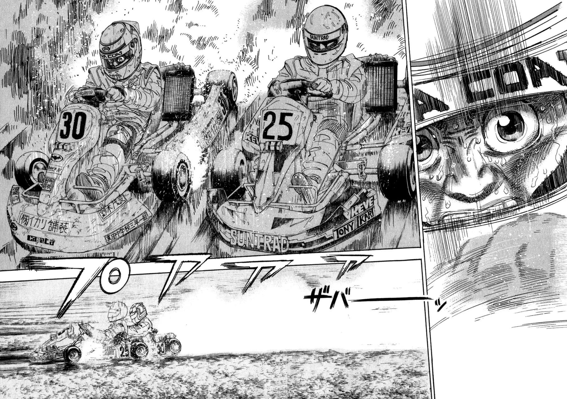 Página 35 del Manga
