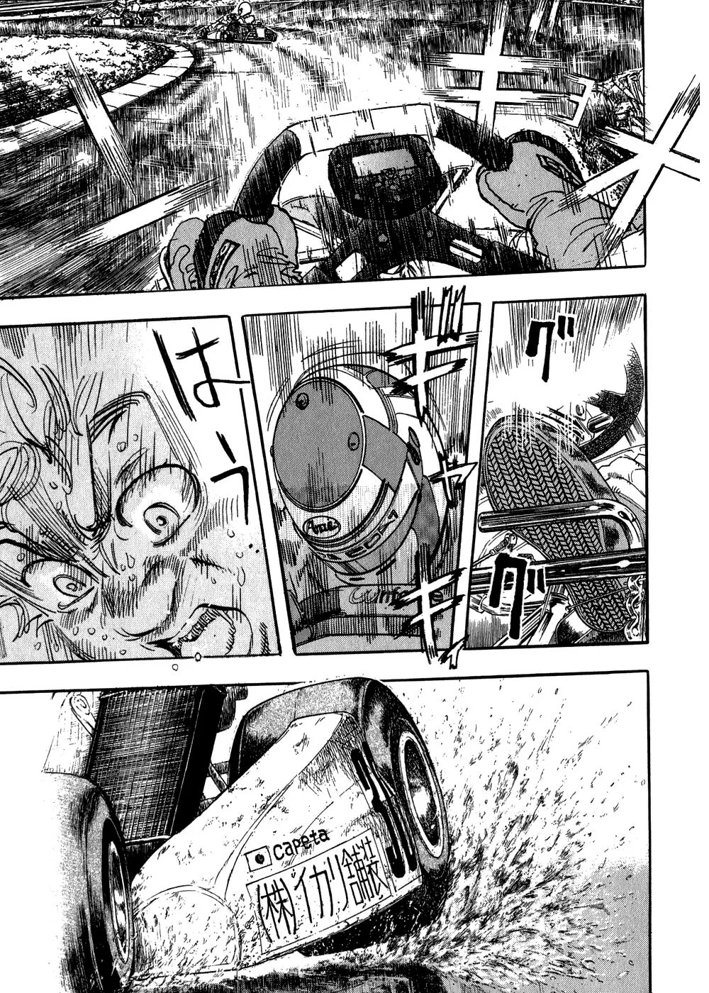 Página 42 del Manga