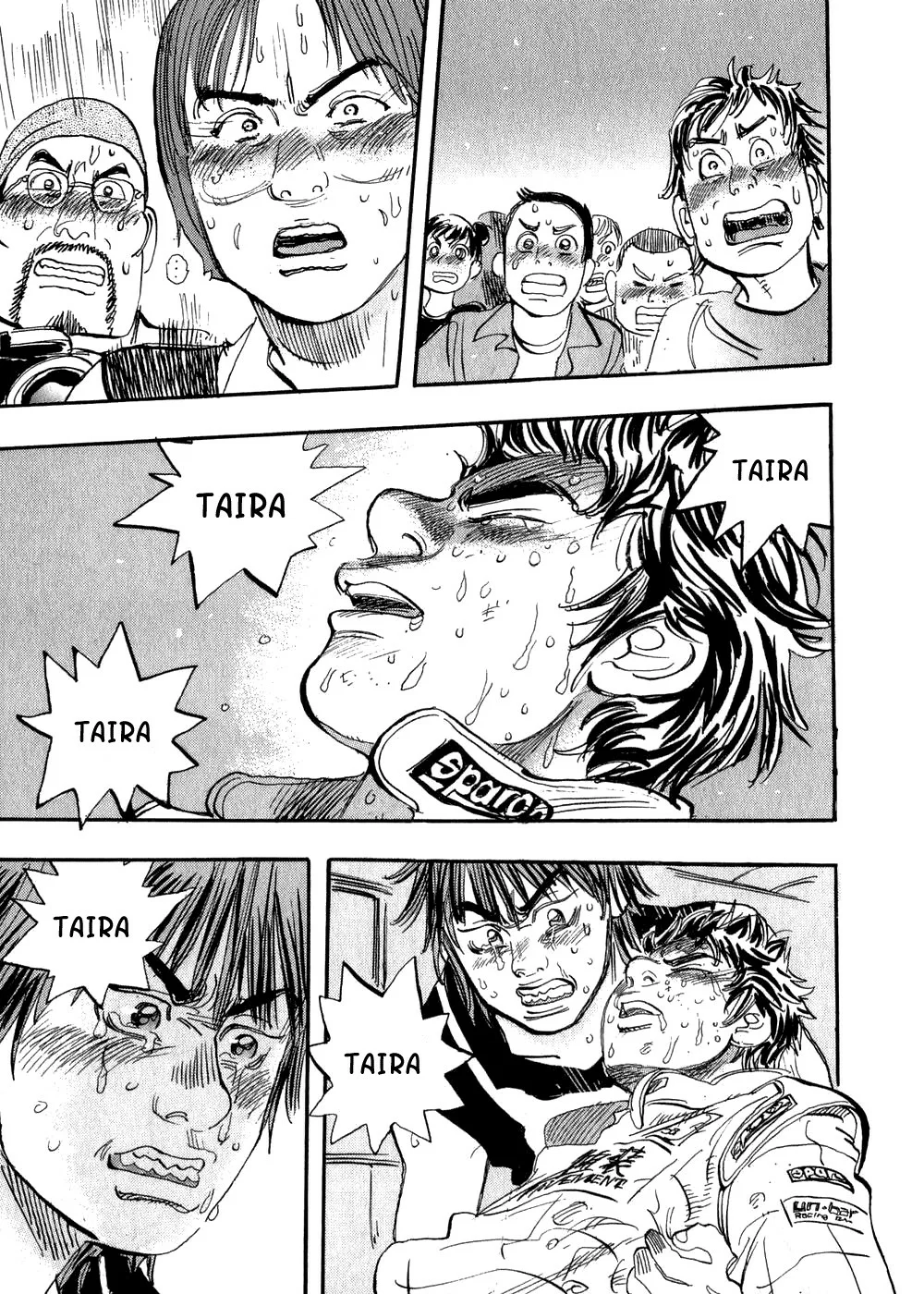 Página 33 del Manga
