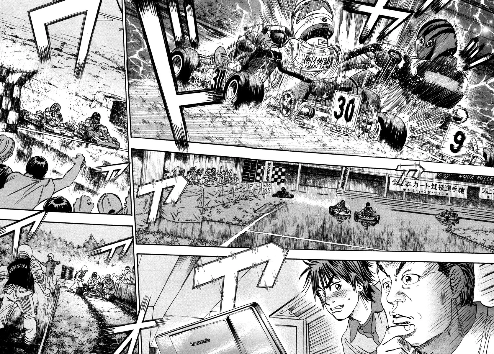 Página 31 del Manga