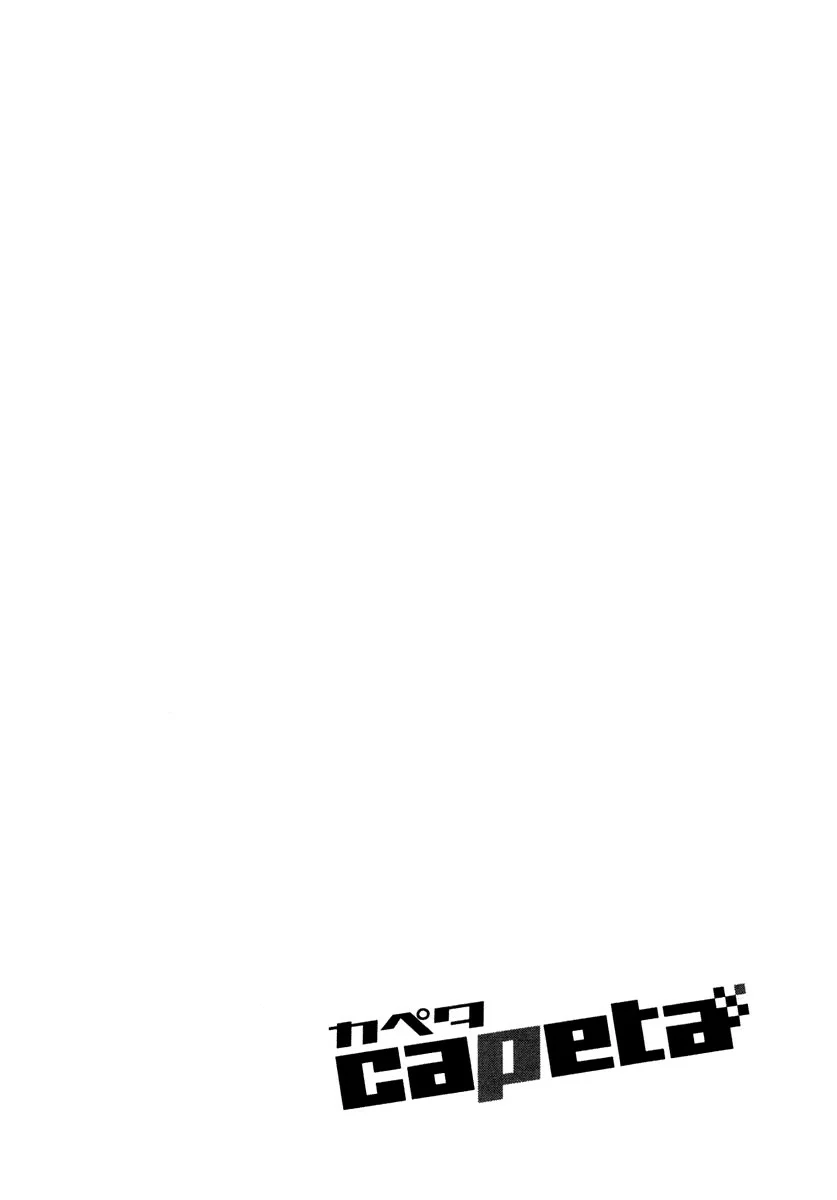 Página 58 del Manga