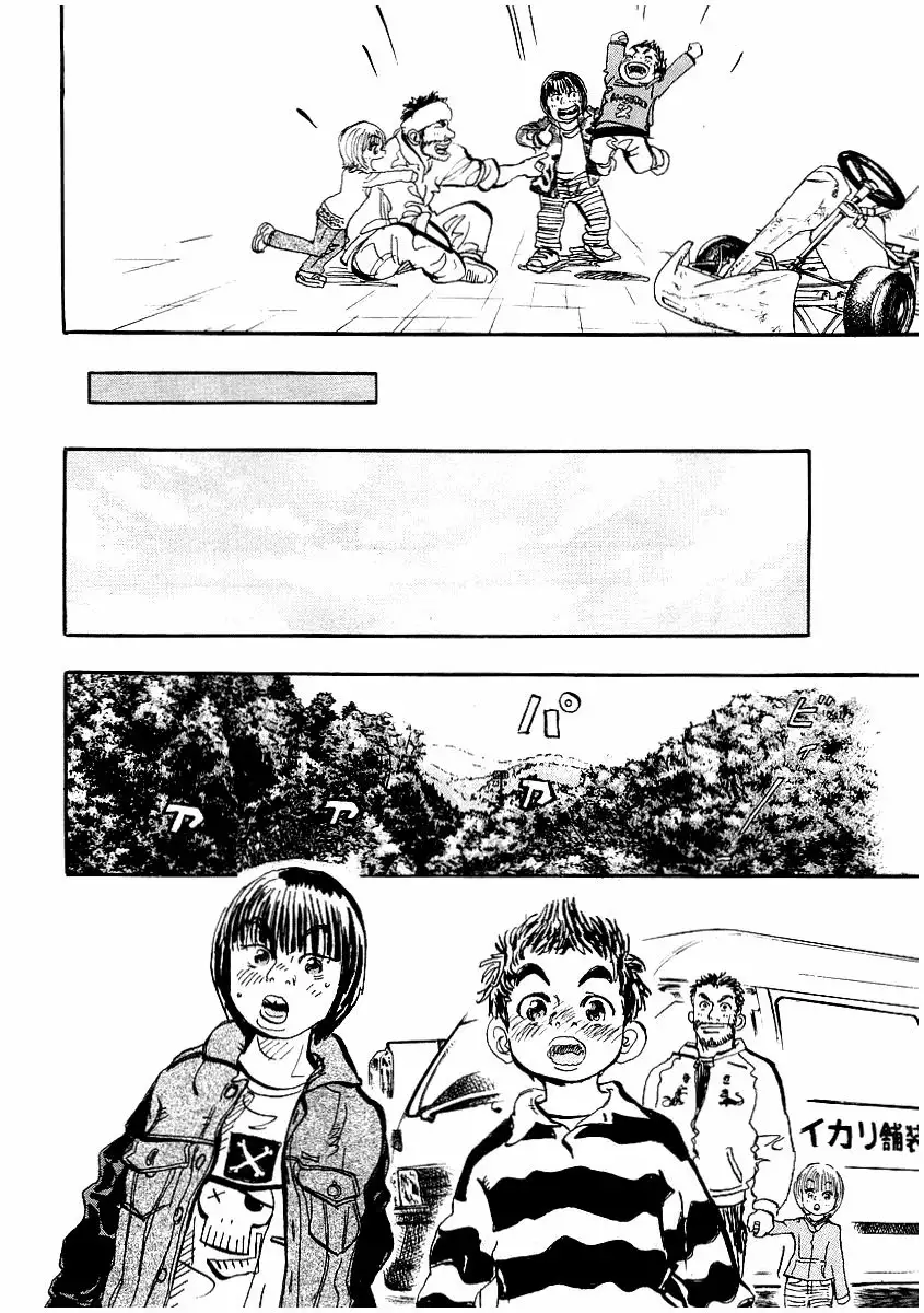 Página 35 del Manga