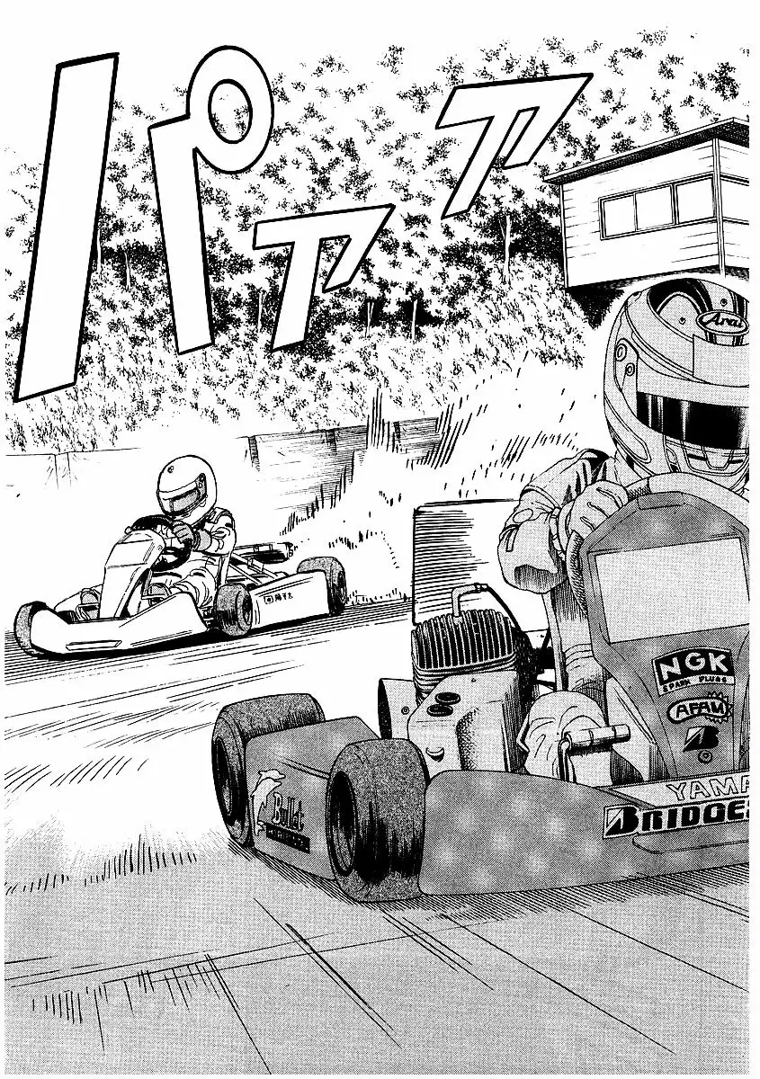 Página 44 del Manga