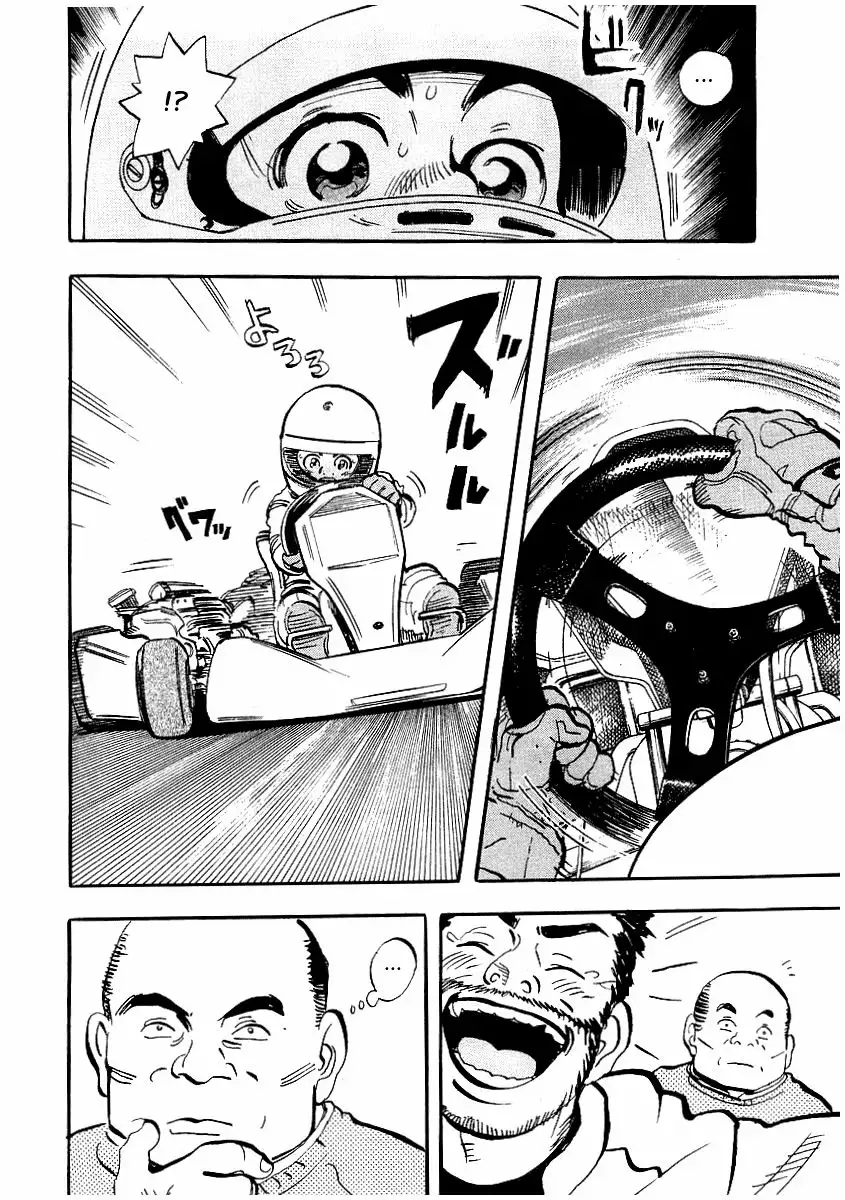 Página 48 del Manga