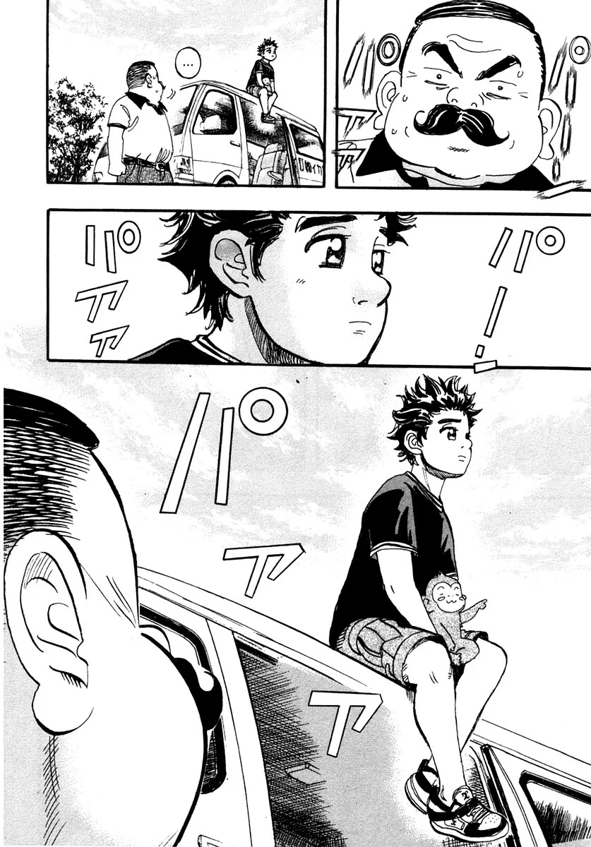 Página 47 del Manga