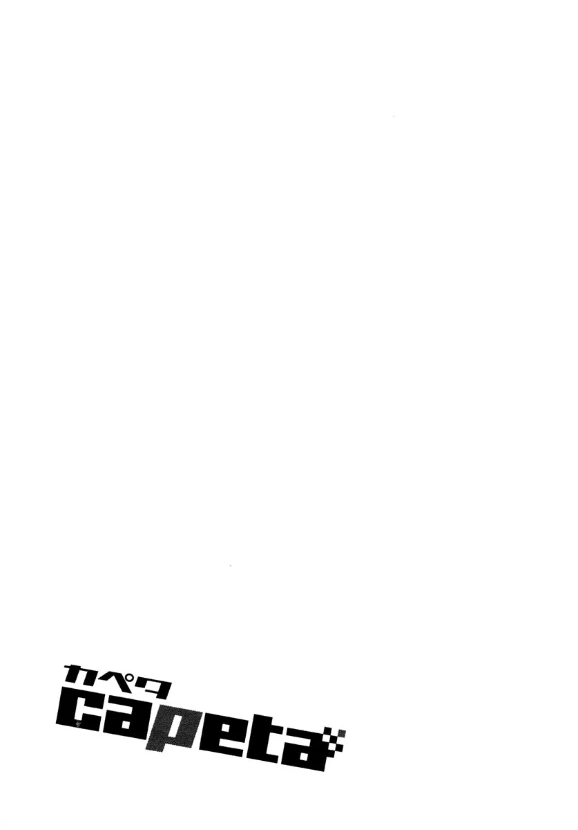 Página 48 del Manga