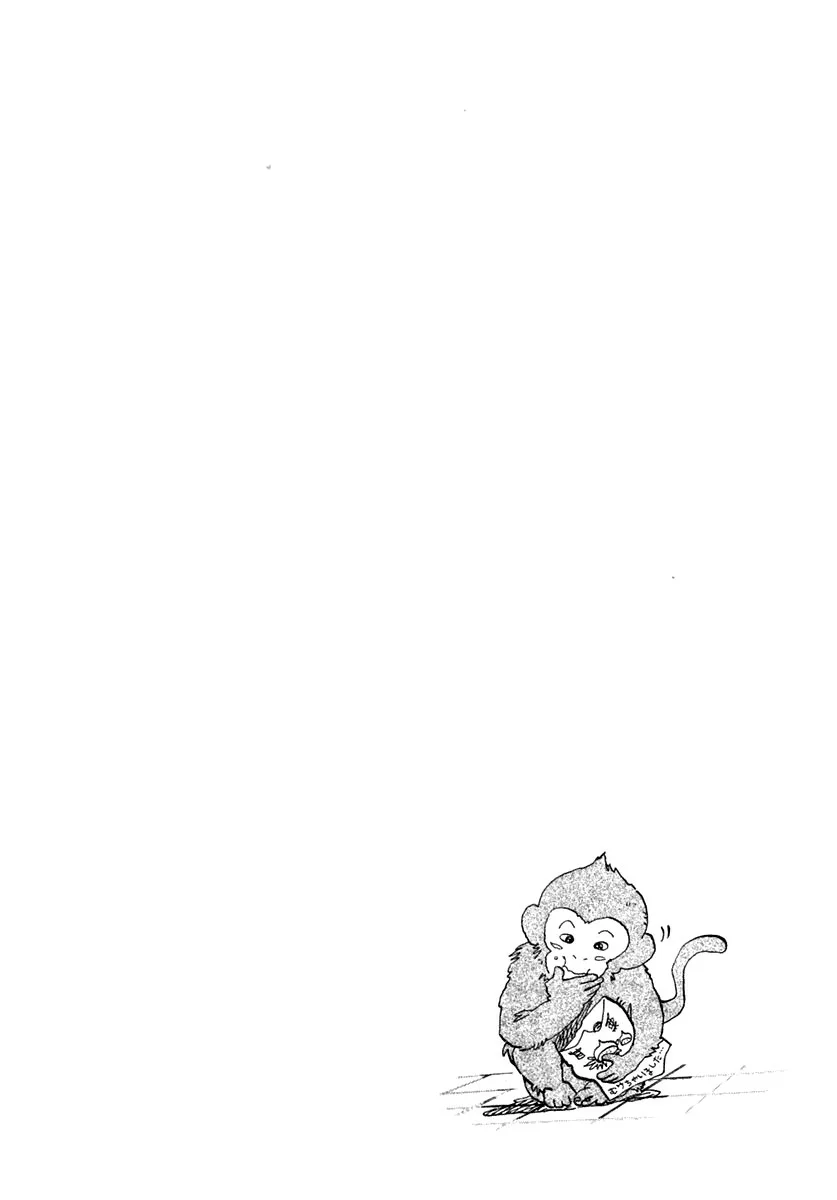 Página 49 del Manga
