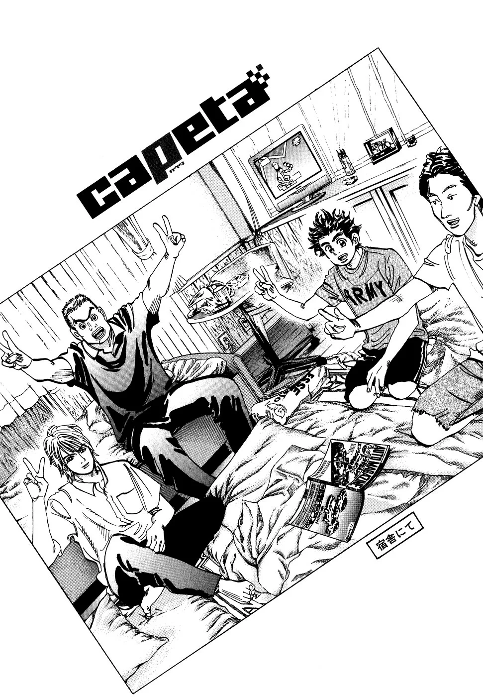 Página 51 del Manga