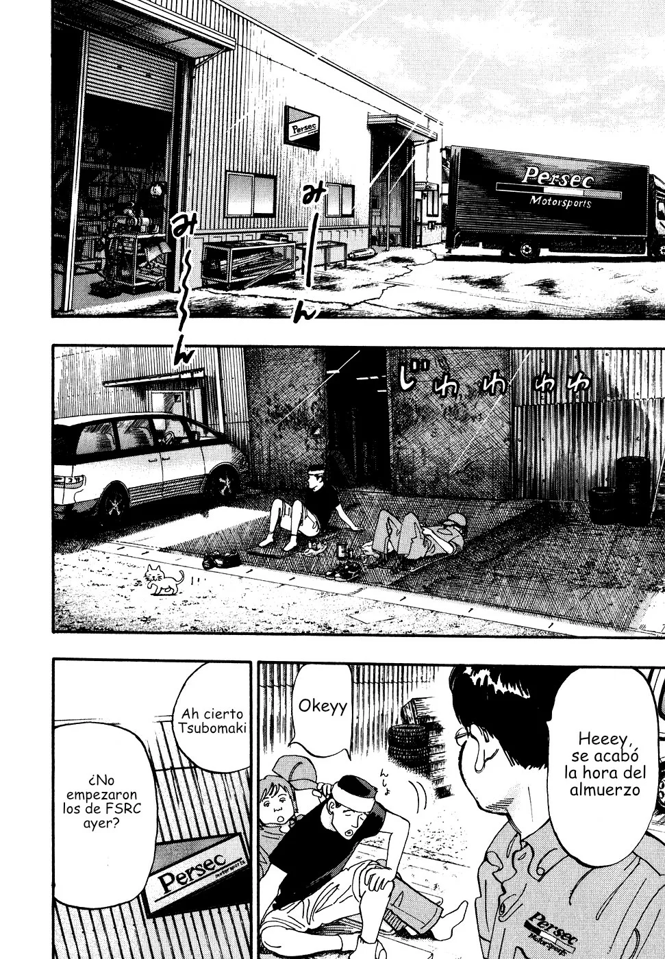 Página 1 del Manga