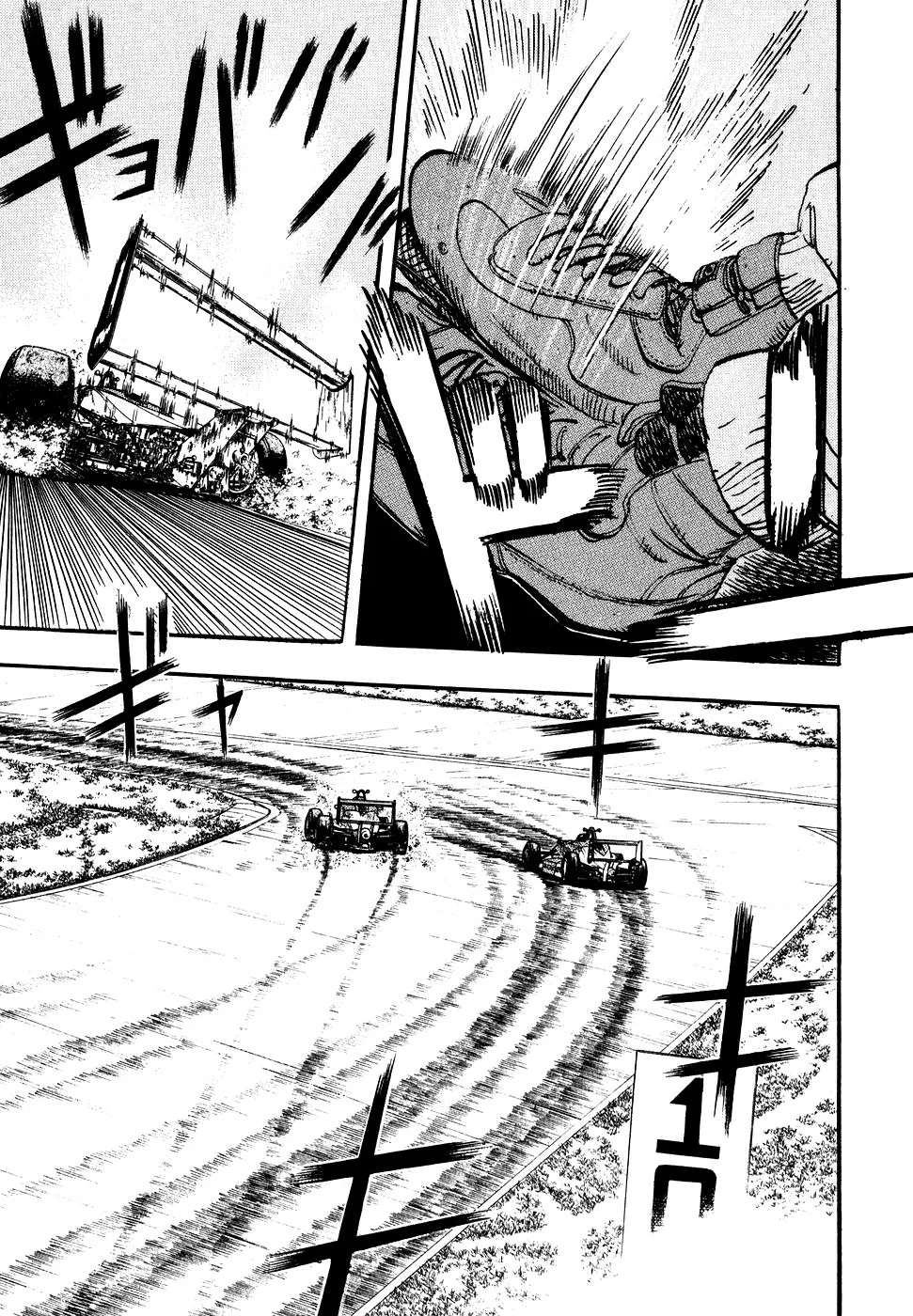 Página 34 del Manga