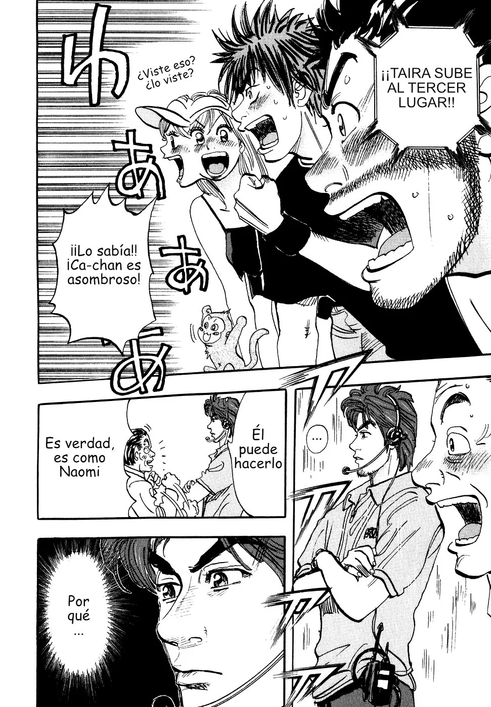 Página 40 del Manga