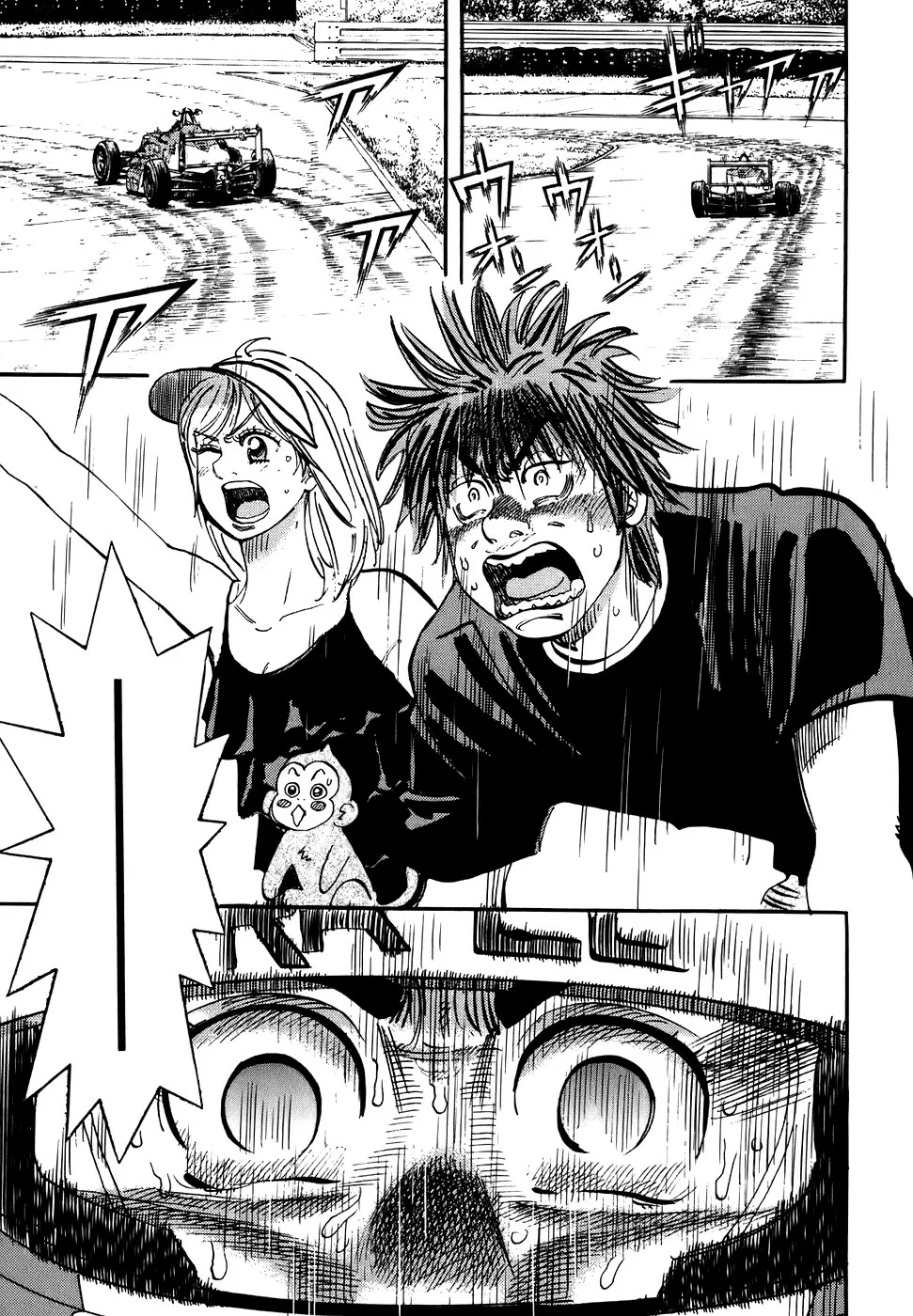 Página 30 del Manga