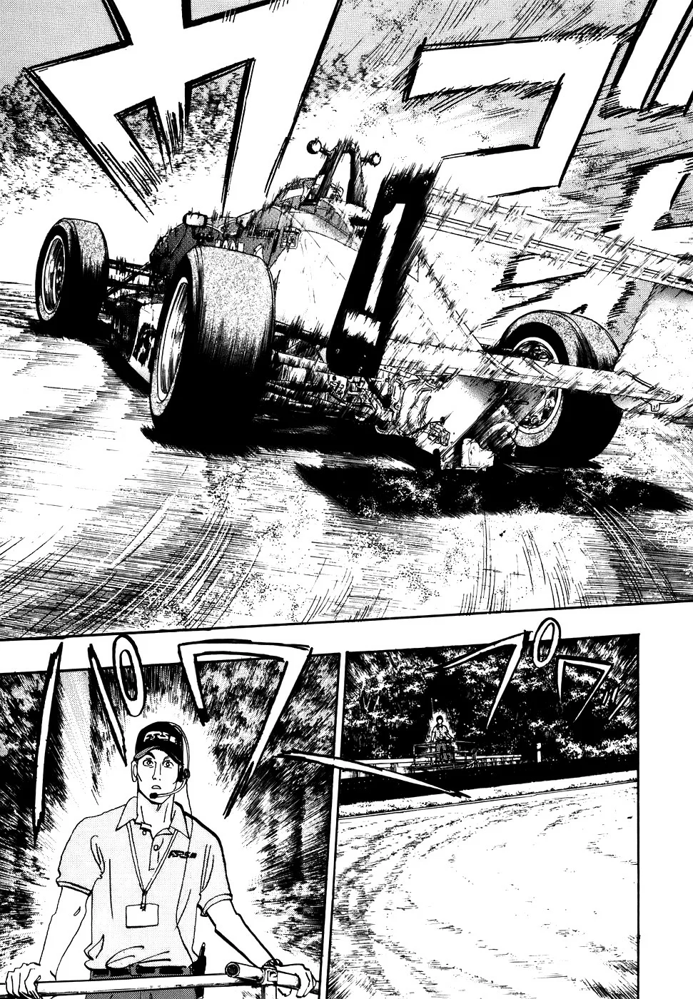 Página 33 del Manga